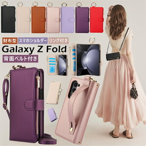 RFID�X�L�~���O�h�~ Galaxy Z Fold5 �P�[�X �蒠�^ �x���g�t�� �V�����_�[ �X�g���b�v�t�� �M�����N�V�[Z Fold6 5G �蒠�^�P�[�X �M�����N�V�[Z �t�H�[�� 6 5 4 3 GalaxyZFold6 GalaxyZFold3 GalaxyZFold4 GalaxyZFold5 