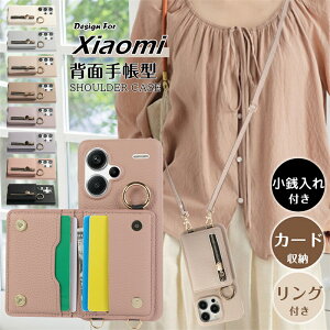 KtX}zP[X Redmi Note 13 Pro 5G P[X V_[ Xiaomi 14T 13T Pro bh~[12 5G P[X Xgbvt RedmiNote13Pro 5G Xiaomi POCO F6 Pro Redmi14C Redmi 12 5G gуP[X Jo[ X}zV