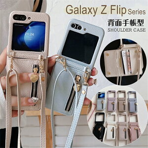 KtX}zP[X Galaxy Z Flip6 P[X V_[ Galaxy ZFlip5 ZFlip4 P[X Xgbvt ܂݃X}z ܂肽 Galaxy Z Flip6 Flip5 Flip4 Flip3 5G gуP[X Jo[ X}zV_[ 