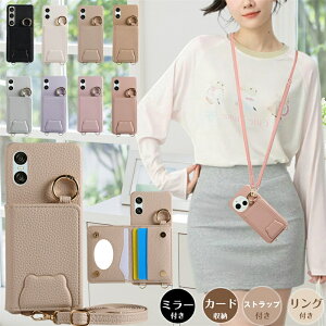 킢 F X}zV_[P[X GNXyA 1VII 10VI 5V 10IV X}zP[X g V_[ ~[t  Xperia10VI Xperia1VI GNXyA5V Xperia 10 5 1 VI V IV Ace III Xperia1VI V_[ g 