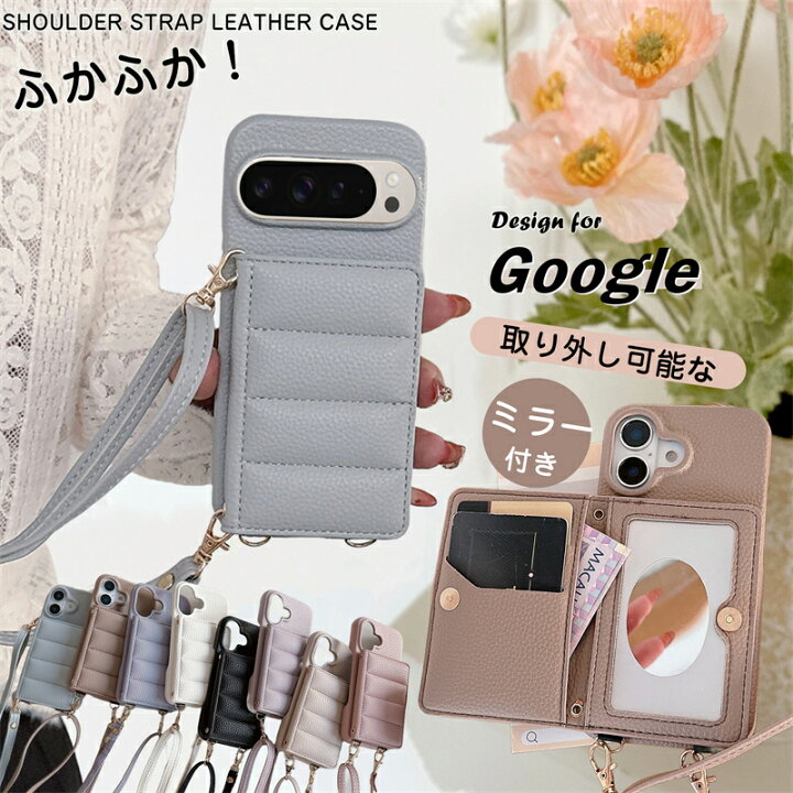 楽天市場】鏡付き グーグルピクセル9A ショルダーケース Google 