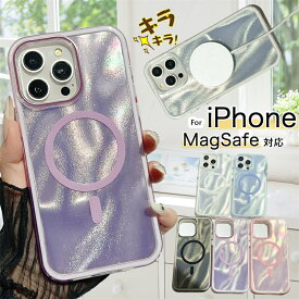 MagSafe対応 アイフォン15ケース アイホン16ケース iPhone15 ケース iPhone16Pro ケース iPhone14 iPhone13 韓国 iPhoneケース かわいい オシャレ 可愛い iPhone 12 16Pro 16ProMax 14 11ProMax スマホケース オーロラ キラキラ くすみカラー 大人女子 ウェーブ TPUシリコン