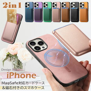 ���Εt���P�[�X+MagSafe�E�H���b�g iPhone16Pro �P�[�X ���^ �y�� MagSafe�J�[�h�P�[�X iPhone16e iPhone15 iPhone14 iPhone17 17e 11 12 Pro Max se3 2in1 Case �g�уP�[�X �X�}�z�P�[�X �X�}�z�J�o�[ �}�O�Z�[�t Mag Safe 