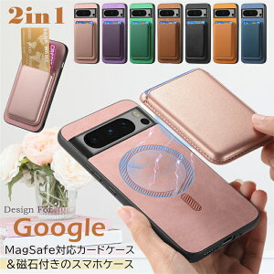ΕtP[X+MagSafeEHbg Google Pixel10Pro XL P[X ^ y MagSafeJ[hP[X Google Pixel9A Pixel7a Pixel9ProXL Pixel8a 9A 2in1 Case gуP[X X}zP[X X}zJo[ }OZ[t Mag Safe J