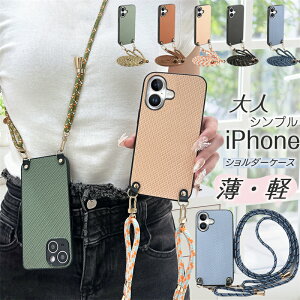 ɔIɌyI V_[P[X iPhone16e iPhone15 iPhone17 gуP[X Vv y _炩 iPhone 17 Air 16 15 14 Plus 13 12 mini Pro SE3 ProMax P[X iPhoneP[X X}zP[X V_[ ^Cv Xg
