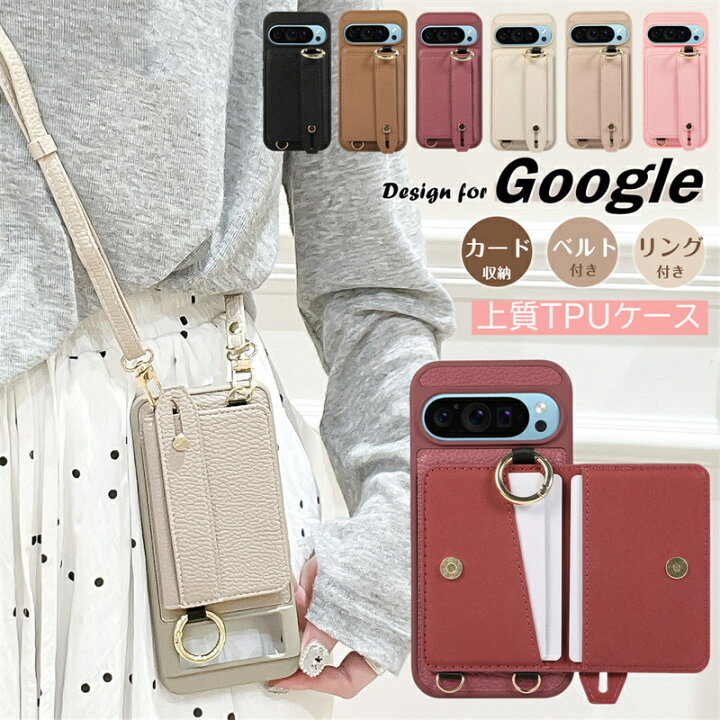 楽天市場】柔らかいTPU ベルト付き スマホショルダー Google Pixel 7a  