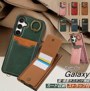 �n���h�X�g���b�v/�����O�t�� GalaxyS25�P�[�X �w�ʃJ�[�h���[ �M�����N�V�[ S25 A55 A54 A53 A52 A32 5G �J�[�h �P�[�X �J�o�[ ���� ���U�[ ic�J�[�h �|�P�b�g �w�� �M�����N�V�[S23FE �M�����N�V�[S24 S22