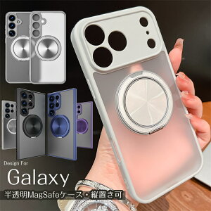 360°��]�����O�X�^���h Galaxy A36 A55 S25 S24 5G?�P�[�X �N���A GalaxyS26�P�[�X �M�����N�V�[ S25 S24 S23 FE �E���g�� Ultra 5G �N���A �P�[�X �w�� �J�o�[ MagSafe�Ή� �����O�t�� �M�����N�V�[A57 GalaxyS24�P