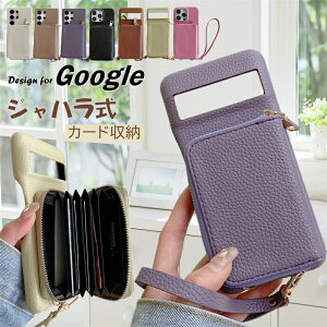 Xgbvt GooglesNZ9a P[X GooglesNZ10P[X Wo J[h[ wʎ蒠^ U[P[X O[OsNZ9P[X O[OsNZ7a Google Pixel 10 8 7 9 Pro XL 9a 8a 7a X}