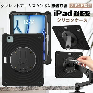 iPad Pro (M4) 11C` iPad Air(M3) 11C` iPad(A16) 11 10 Air Pro 11C` 10.2 10.5C` 10.9C` P[X V_[ Jo[ Ռz yz_[t 7 8 mini7 mini6 7