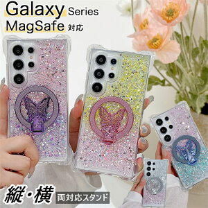 magsafe �X�^���h Galaxy S26 5G �P�[�X ���̃X�^���h�t�� �P�[�X GalaxyA52 GalaxyA53 GalaxyA54 GalaxyA55 5G �؍��X�}�z�P�[�X �M�����N�V�[ S25 S24 S23 FE S22 Ultra �P�[�X ���� �X�}�z�P�[�X �ϏՌ� ���炫�烉