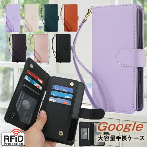 無地 スキミング防止 スマホケース手帳型 グーグルピクセル8aケース Googleピクセル9Aケース 手帳型 カード収納 全面保護 Google ピクセル10 ピクセル8a ピクセル7a ピクセル6a ケース Pixel 8a 7a 6a 9