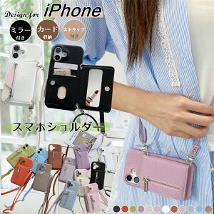 �S12�F iPhone17e �X�}�z�P�[�X �V�����_�[ �~���[�t�� �X�g���b�v ���|�� ���R �A�C�t�H�� Air 17 16 15 14 16e Plus 13 ProMax SE3 SE2 12Pro 17e 11Pro Max SE��3���� iPhone17 Xs Max XR �X�}�z�P�[�X �蒠�^ �V�����_
