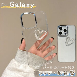 �N���A�P�[�X Galaxy S26 Ultra 5G �P�[�X ��l���� GalaxyS24FE�P�[�X �N���A �؍� ���� ���킢�� ������� GalaxyS23�P�[�X �M�����N�V�[ Galaxy S25 S24 S23 S22 S21 S26 Ultra �P�[�X �p�[�� �n�[�g ���C���X�g