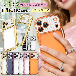 �N���A�P�[�X iPhone17 iPhone16 iPhone15 iPhone14 ProMax �X�}�z�P�[�X ���˂��� �J���������Y�t�B���� iPhone�P�[�X iPhone�J�o�[ 17 16 15 14 13 Pro Max Plus 17Air 14ProMax �g�уP�[�X ���炫�� �X�g�[�� �؍� ��