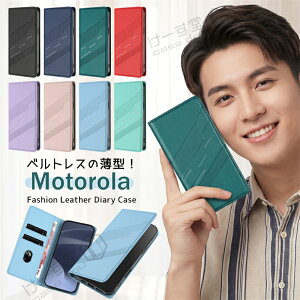 �X�}�z�P�[�X �蒠�^ �x���g�Ȃ� Motorola G66J G06 edge 40 NEO 60 50 s Pro �P�[�X �蒠�^ �X�^���h �J�[�h���[ �X���� �����Y Moto G53J G53Y 5G G24 G13 G32 4G E32S �g�уP�[�X�蒠�^ �ϏՌ� ������� ���q Motorol