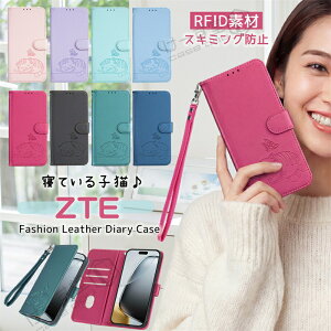 �X�}�z�P�[�X�蒠�^ �L Nubia S2 A504ZT Nubia S2R Z6305R �P�[�X �J�o�[ �S�@��Ή� �˂� Libero5GIII Libero5GIV Libero5GII �蒠�P�[�X �蒠�J�o�[ �q�L �X�}�z �n���h �X�g���b�v�t�� NubiaS2 ���񂵂�t�@�~��