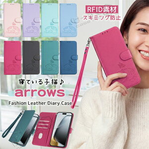 �X�}�z�P�[�X�蒠�^ �L FCNT �炭�炭�X�}�[�g�t�H�� F-53E �P�[�X �J�o�[ �S�@��Ή� �˂� arrows We2 F-52E FCG02 Plus F-51E WE FCG01 F-51B �蒠�P�[�X �蒠�J�o�[ �q�L �X�}�z �n���h �X�g���b�v�t�� �A��