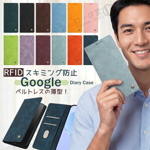 �x���g���X Google Pixel 10 Pro XL �X�}�z�P�[�X �蒠�^ �x���g�Ȃ� �}�O�l�b�g�t�� Pixel10a�P�[�X Pixel9a Pixel8a Pixel7a Pixel6a �P�[�X �����Y �X���� ���^ Google Pixel 10a 9a 8a 7a 6a 9 10 Pro XL �g�� �P�[�X �J