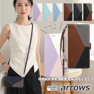�蒠�^�V�����_�[ arrows Alpha2 F-51G F51G �X�}�z�P�[�X �X�}�z�J�o�[ �蒠�^ �c�[�g���J���[ �g���C�J���[ �V�����_�[ �^�C�v arrows We3 docomo F-52G au FCG04 M09 WE2 arrowsWE2PLUS �蒠�^ �X�}�z �P�[�X �J�[