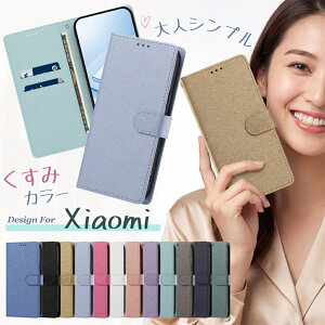 ������ �S12�F REDMI Note 17 Pro Max 5G �P�[�X �蒠�^ �V���v�� ���炫�� Redmi17 �g�уP�[�X�蒠�^�J�o�[ ������� Xiaomi POCO X7 M7 F7 X8 M8 F8 Pro Ultra 17T 17 15T 14 Ultra 14T 13T Redmi 12 15 17 5G �X�}�z �J�o�[ �P