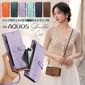 ���K����t�� SHARP �V���[�v �A�N�I�X AQUOS sense10 R11 wish6 �蒠�^�P�[�X �V�����_�[ R10 wish5 sense9 �Z���X9 wish4 R9 R8 Pro wish3 wish2 �X�}�z�P�[�X �X�}�z�V�����_�[ AQUOS�Z���X10 �g�уP�[�X �V�����_
