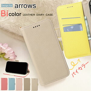 �����݃��U�[ arrows Alpha F-51F �g�уP�[�X �X�}�z�P�[�X�蒠�^ �S�@��Ή� ���킢�� �A���[�Y arrows F53E WE2 F51E F52E F51C F52B F51B �P�[�X �蒠�^ �X�g���b�v�z�[���t�� �ϏՌ��z�� ��l���� FUJITSU 