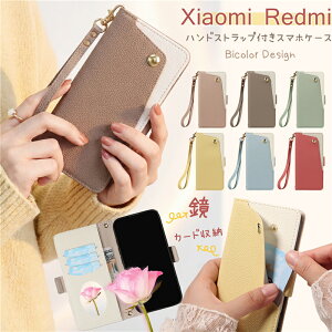 �~���[�t�� Xiaomi 15T 14T 13T Pro POCOM8 5G �X�}�z�P�[�X �蒠�^ �����݃J���[ �X�}�z�n���h�X�g���b�v�t�� Xiaomi POCO X7 M8 M7 F7 Pro Ultra 5G �J�o�[ �P�[�X �蒠�^ Xiaomi15T Xiaomi14T Xiaomi13T 11T Pro �蒠�^�P