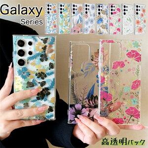 GalaxyS26Ultra �P�[�X �N���A ������� ���킢�� �ϏՌ� �ԕ� GalaxyS26Plus GalaxyA36 GalaxyA55 GalaxyA54 GalaxyS23 GalaxyS24FE GalaxyS25Ultra A57 5G �w�� �J�o�[ �N���A�J���[ �g�уP�[�X �X�}�z�P�[�X �N���A�P�[�X 