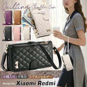 �X�}�z�V�����_�[ �L���e�B���O REDMI 15 5G SoftBank �P�[�X �蒠�^ �V�����_�[ ���{�� Xiaomi 15TPRO 14T 13T POCO M7 F7 X7 Pro �P�[�X ������� ���킢�� �؍� ��l���q ���K����t�� REDMI12 Redmi Note14Pro 5G �X