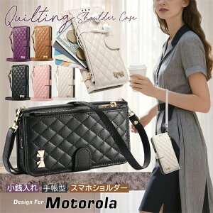 �X�}�z�V�����_�[ �L���e�B���O ���g���[�� �G�b�W60 50s 60s �v�� �P�[�X �蒠�^ �V�����_�[ ���{�� Moto G06 G66J G64Y G05 G53J G53Y G52J II 5G �P�[�X ������� ���킢�� �؍� ��l���q ���K����t�� ��