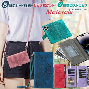 ���z�^ �X�}�z�P�[�X �V�����_�[ �^�C�v �蒠�^ ���g Moto G06 G05 G64Y G53J G66J �P�[�X �V�����_�[ �n���h �X�g���b�v�t�� ���g���[�� E32S G52J G50 5G �蒠�^�P�[�X Motorolaedge50s Motorolaedge60S pro 5G �g��