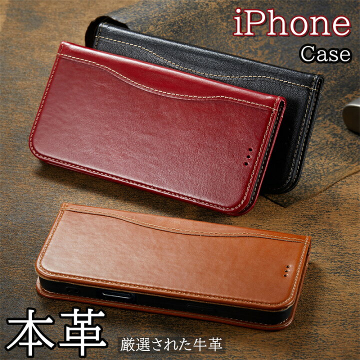 楽天市場】牛革 iPhone 16e 15 13 14 17 pro max ケース 手帳型 本革 