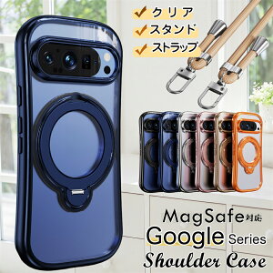 �����Y�J�o�[+�X�g���b�v+ MagSafe�Ή� Google Pixel 9a 10a 9 10 11 Pro XL �P�[�X �N���A �V�����_�[ ���C�����X�[�d �}�O�Z�[�t�Ή� �ϏՌ� �O�[�O���s�N�Z��10a Pixel10a �O�[�O���s�N�Z��9a �P�[�X ����