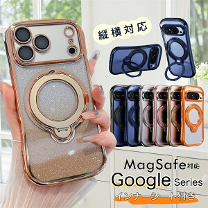 �����Y�t���J�o�[+�C���i�[�V�[�g+ MagSafe�Ή� Google�s�N�Z��9a Google�s�N�Z��10a Pixel9Pro Pixel10Pro Pixel11Pro �P�[�X ���炫�� �O���b�^�[ GooglePixel9a GooglePixel10a GooglePixel11 Pro XL 5G �P�[�X �����O�X�^