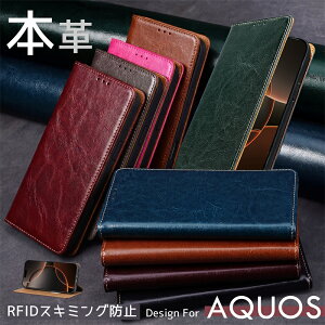 ���I�{�v AQUOS �Z���X10 R11 wish6 �P�[�X �J�o�[ �蒠�^ ���v �ϏՌ� �x���g�Ȃ� AQUOS sense10 R10 wish5 sense9 wish4 R9 PRO �Z���X9 �X�}�z�P�[�X �J�[�h���[ �{���v �x���g���X �V���v���X�}�z7 6 AQUOSR11 