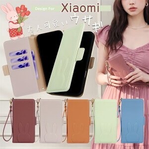 �X�}�z�P�[�X �蒠�^ �S�@��Ή� ������ Xiaomi 15T 17 Ultra 17T 14T 13T Pro 5G �P�[�X ��l���킢�� �蒠�^ Xiaomi17T PRO �蒠�^�P�[�X �n���h�X�g���b�v�t�� ���|�� �e �V���v�� Xiaomi POCO M8 F8 X8 M7 F7 X7