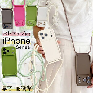 �����ȃT�C�h! iPhone17Pro iPhone17e 13 Pro �P�[�X �V�����_�[ TPU �A�C�t�H��17 �g�уP�[�X �ϏՌ� iPhone16e �y�� ��v ������� ���킢�� iPhone15 iphone 13 14 12 Pro Max 11 �V�����_�[ �X�g���b�v�t���X�}�z 