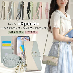 2�X�g���b�v�t�� Xperia1VIII �蒠�^�P�[�X �V�����_�[ �^�C�v Xperia10VII�P�[�X Xperia 1 VIII SO-51G SOG17 A601SO XQ-GE44 �P�[�X �J�o�[ ���|�� �����O�t�� �t�@�X�i�[ ���K���� �J�[�h���[ �G�N�X�y���A1