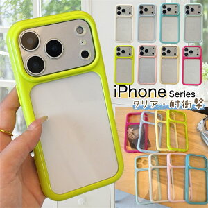 �����Y���蓧���J�o�[ iPhone17 �P�[�X ������� �N���A �A�C�t�H���P�[�X �����݃J���[ iPhone15Pro �P�[�X iPhone16 ProMax �P�[�X ���� �J���C�C �A�C�z�� 17 Air 16 15 14 13 �X�}�z�P�[�X���킢�� iPhone14