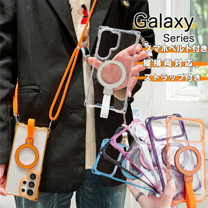 �c���΂� �X�^���h �V�����_�[ Galaxy S26 Ultra 5G �P�[�X GalaxyS26�P�[�X �؍� �ϏՌ� MagSafe�Ή� �M�����N�V�[ S24 S26 S25 S23 �E���g�� �N���A�P�[�X ���� �X�}�z�P�[�X�V�����_�[ �^�C�v GalaxyS26 Galaxy
