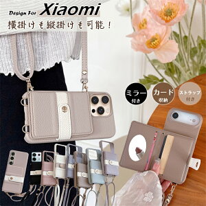 Redmi Note15Pro 5G �X�}�z�P�[�X �V�����_�[�^�C�v �~���[�t�� Xiaomi15T Xiaomi14T Redmi Note 14 13 Pro �v���X 5G �g�уP�[�X �J�o�[ �V�����_�[ �J�[�h���� �w�� ��l Xiaomi POCO �|�R M7 F7 X7 �v�� Pro �P�[�X 