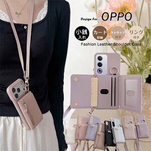 �t�@�X�i�[�t�� OPPOReno15A OPPO A5 5G OPG06 �P�[�X �V�����_�[ �X�g���b�v ������� ���킢�� �J�[�h���[ OPPOReno13A�P�[�X OPPO Reno14 A5X Find X8 X9 Reno13A A5 A3 Reno11A A79 5G Reno9A Reno7A �g�уP�[�X �w�ʎ蒠