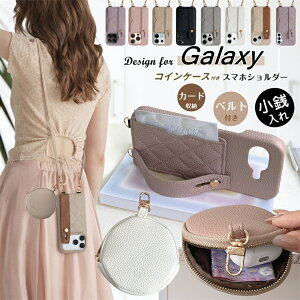 ���O���\ �R�C���P�[�X �t�� GalaxyA57 GalaxyS26Plus �X�}�z �g�� �V�����_�[ ���킢�� �P�[�X �J�o�[ �R�C�� ���K �|�[�` �M�����N�V�[ Galaxy S26 S25 S24 S23 FE S22 Ultra A36 A57 A25 A55 A54 A53 5G �X�}�z�P