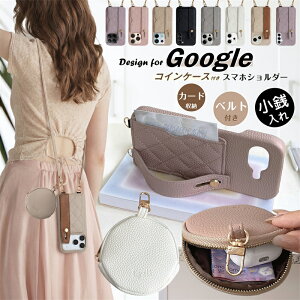 ���O���\ �R�C���P�[�X �t�� GooglePixel11 GooglePixel10a �X�}�z �g�� �V�����_�[ ���킢�� �P�[�X �J�o�[ �R�C�� ���K �|�[�` Google �s�N�Z�� 10a Pixel9a 8a 7a 6a Pixel10a 11 10 9 8 7 6 Pro XL 5G �X�}�z�P�[