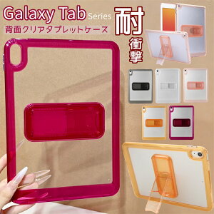 Galaxy Tab A11+ �P�[�X �J�o�[11�C���` �^�u���b�g �P�[�X Samsung GalaxyTabA11+ �P�[�X Galaxy Tab A11 S9 S10 A9 Plus �P�[�X GalaxyTabA11 �^�u���b�g�P�[�X �X�^���h �M�����N�V�[ �^�u A11 A9 S10 S9 S8 �v���X �N��