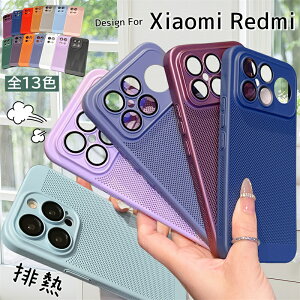 �S14�F Xiaomi 17T Pro 5G �P�[�X Xiaomi17T�P�[�X Redmi Note 13 14 Pro 5G �P�[�X �M��������ɂ��� �ϏՌ� ������� ���� ���b�h�~�[ �m�[�g Xiaomi Redmi Note 14�v�� 13 Pro+ 13Pro �v���X Plus + 5G �g�уP�[�X �X