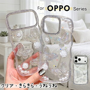 �y�N���Ax���˂��ˁz OPPO Reno15 A �P�[�X �L���L�� ���˂��� �V���I�~ �P�[�X �؍� OPPO A5 5G �P�[�X �N���A �E�F�[�u OPPO A5x 4G A5 Reno14 Find X8 OPPO A3 5G �J�o�[ �ϏՌ� ���� �E�F�[�u �g �Ȃ݂Ȃ� ��