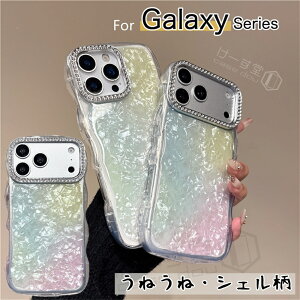 �y�V�F����x���˂��ˁz GalaxyS26�P�[�X �M�����N�V�[A36�P�[�X GalaxyA57�X�}�z�P�[�X �g�^ �E�F�[�u �Ȃ݂Ȃ� ���˂��� Galaxy S26 S25 S24 S23 FE S22 Ultra �g�уP�[�X �L�k�� ������� Shell Case GalaxyS24FE�P
