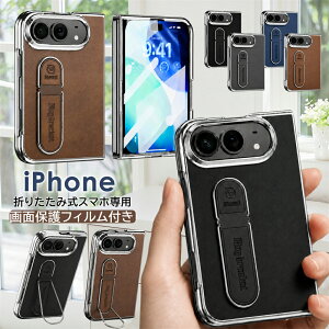 �y�t���ی�t�B�����t���z iPhoneduo iPhone dou Ultra Fold �P�[�X �J�o�[ �X�^���h�t�� ��l������� �A�b�v�� �A�C�t�H�� Duo �f���I �A�C�t�H��Duo �P�[�X �J�o�[ �����t�B���� �K���X �u���b�N ��